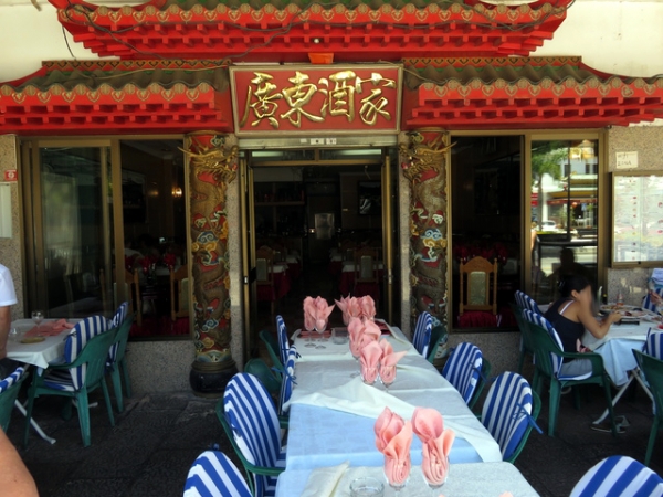 Restaurante Chino Cantonese II